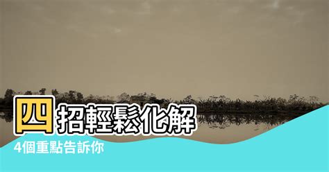 房門對廁所門 風水|【風水特輯】用科學精神正確化解六大廁所風水禁忌！…